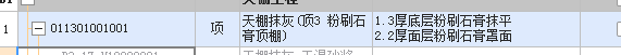定額