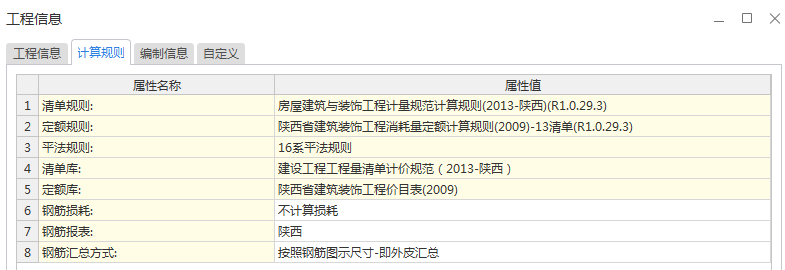 04定額