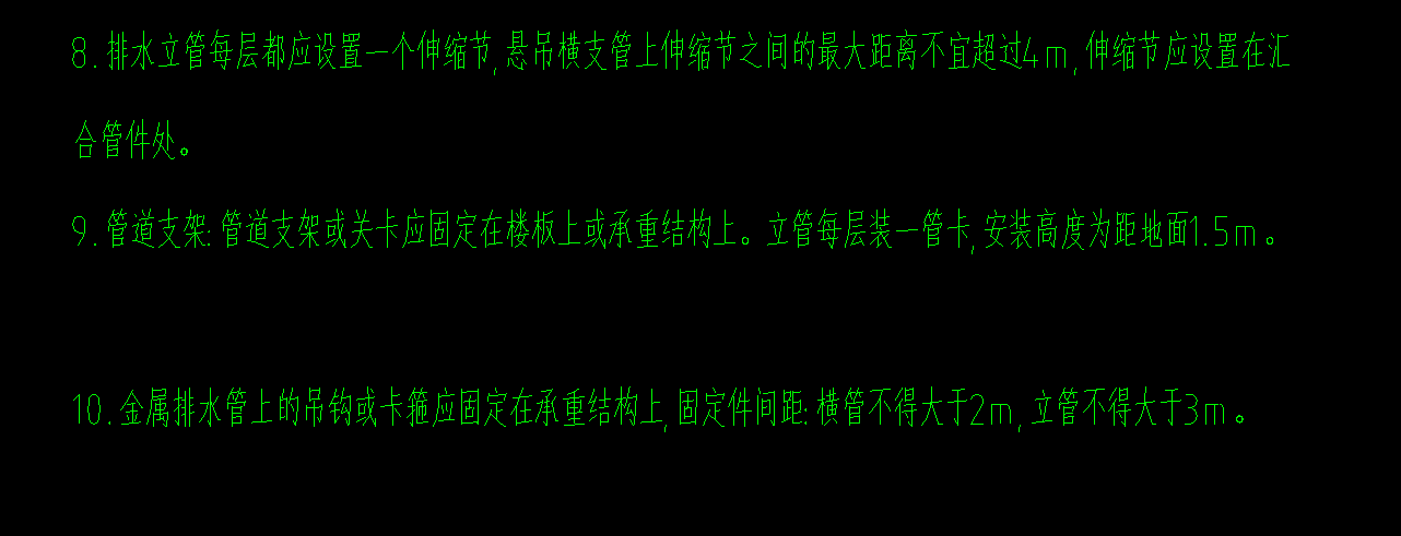 管道支架怎么計(jì)算