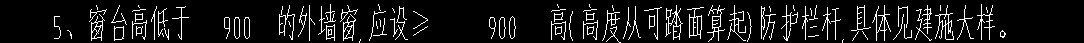 算量