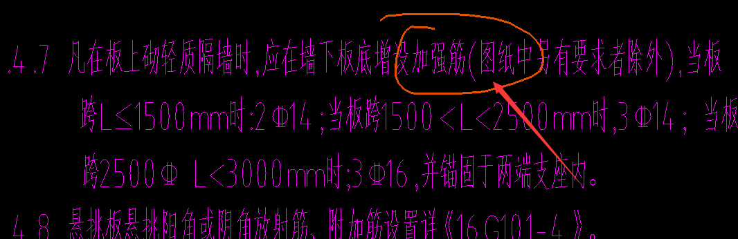 強(qiáng)筋