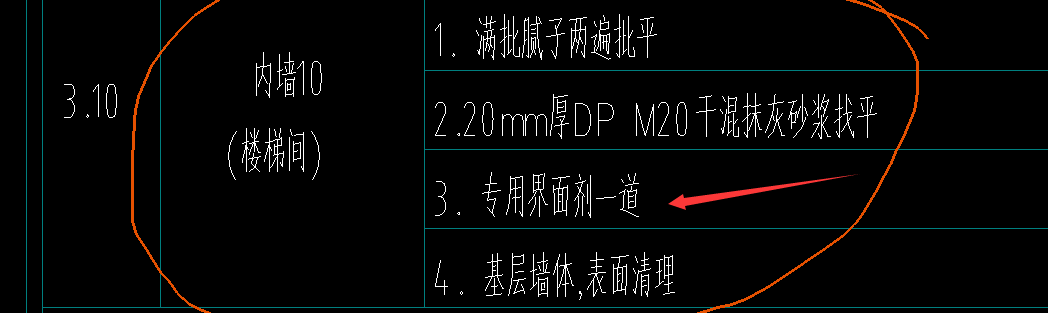 加氣混凝土