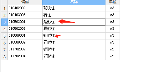 定額