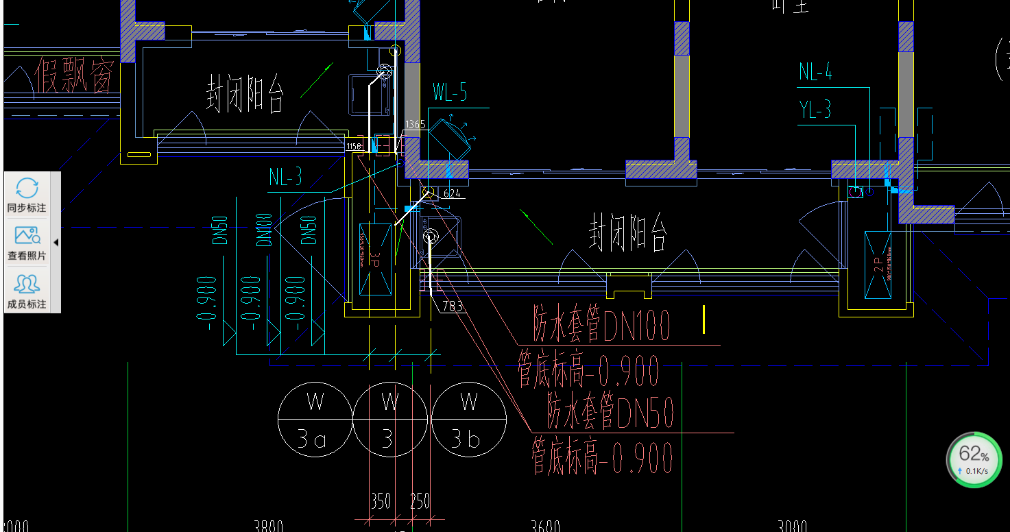 外墻