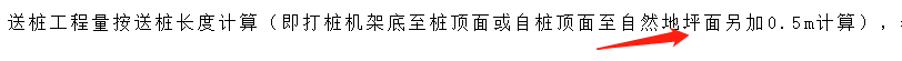 標高