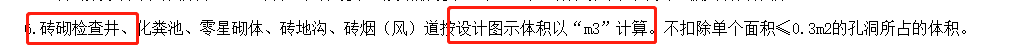 規(guī)則不同