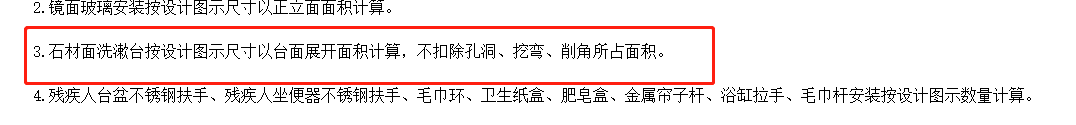展開面積