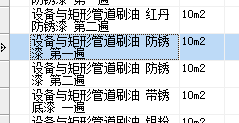 通風(fēng)管道