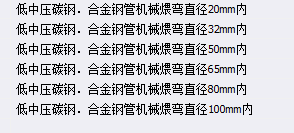 套取