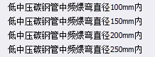 定額
