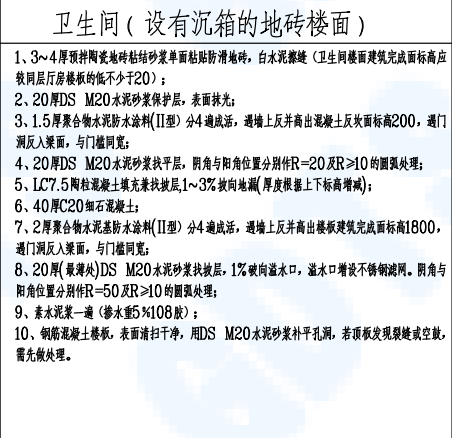 單呢