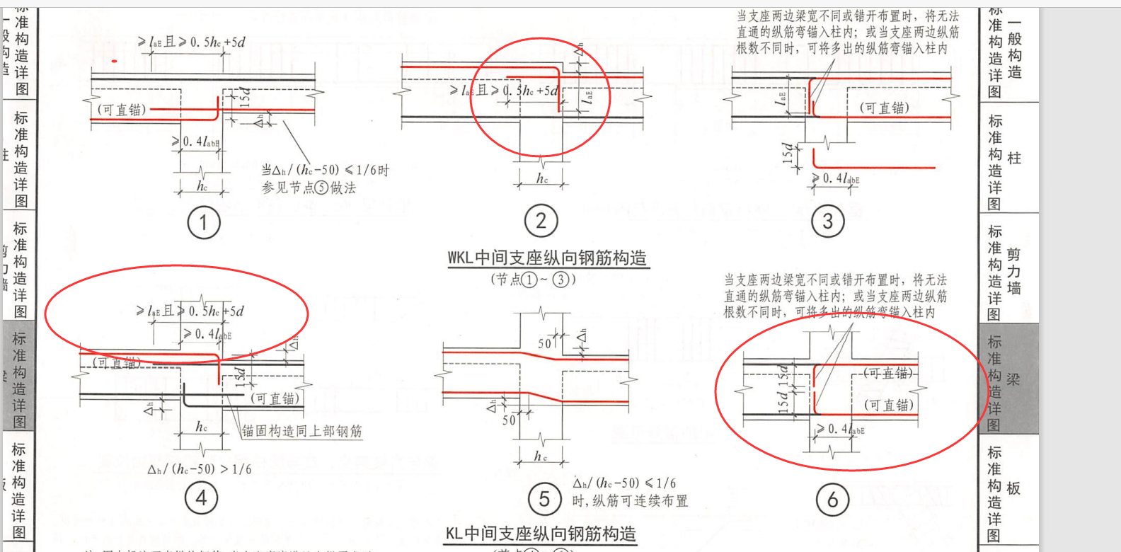 剪力墙结构的wkl以剪力墙为支座,面筋应该怎么锚固