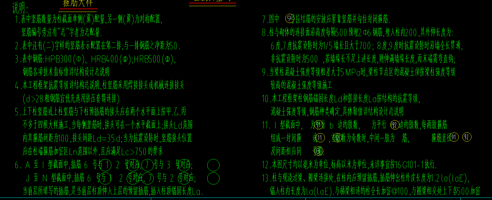廣聯(lián)達服務(wù)新干線