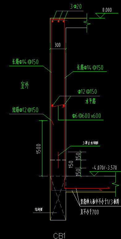 側(cè)壁