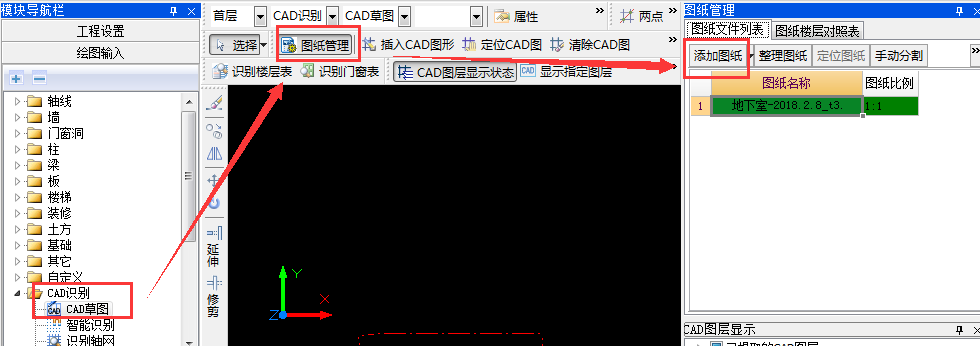 廣聯達