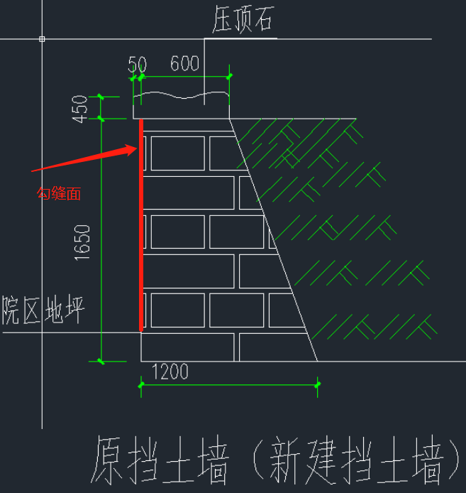 请问这种挡土墙勾缝会有哪几面需要勾缝