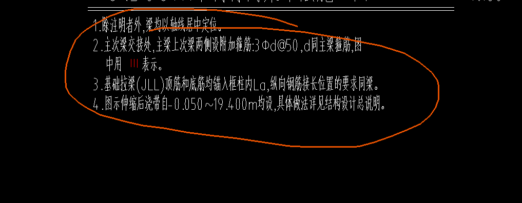 吊筋
