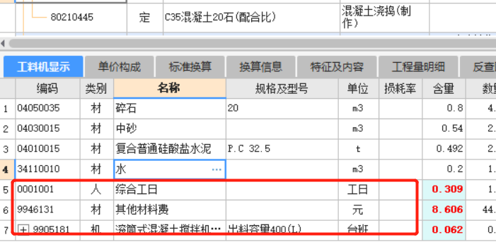 定額