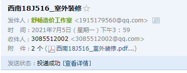 求圖
