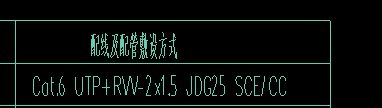管線