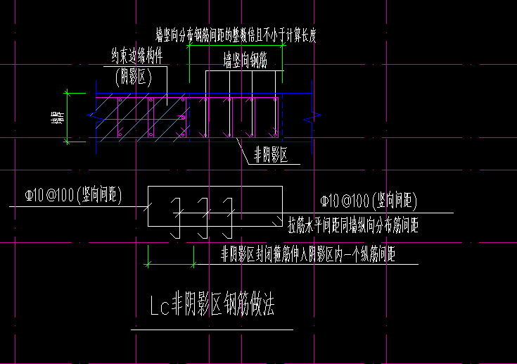 约束边缘构件底部加强