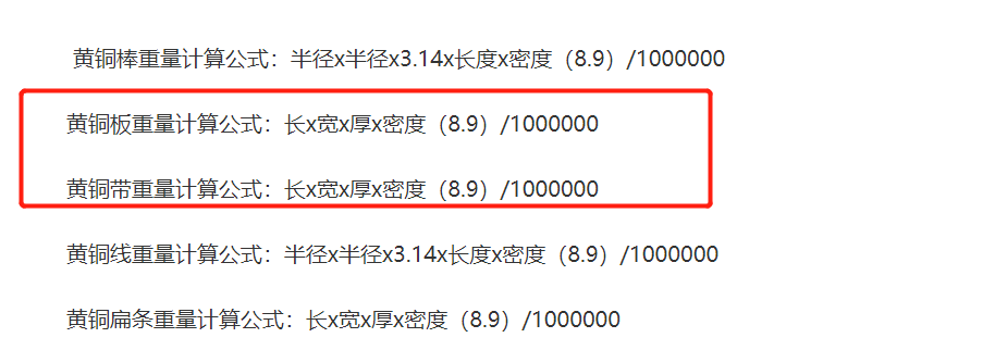 厚度
