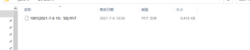 加密鎖