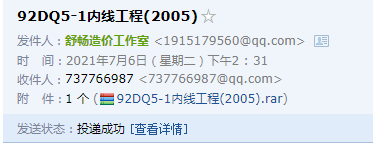 答疑解惑