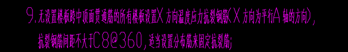 板筋