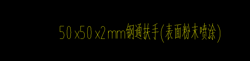 價錢