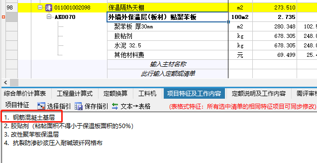 定額