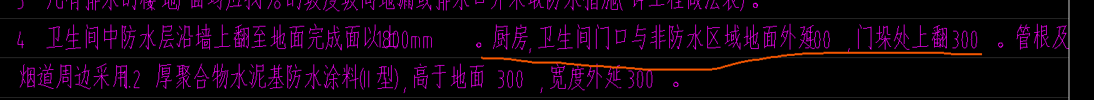 門垛