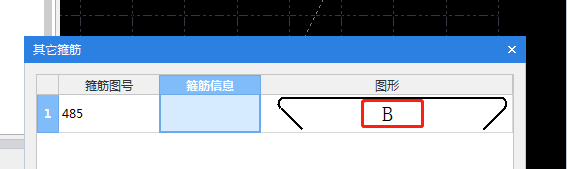 其他鋼筋