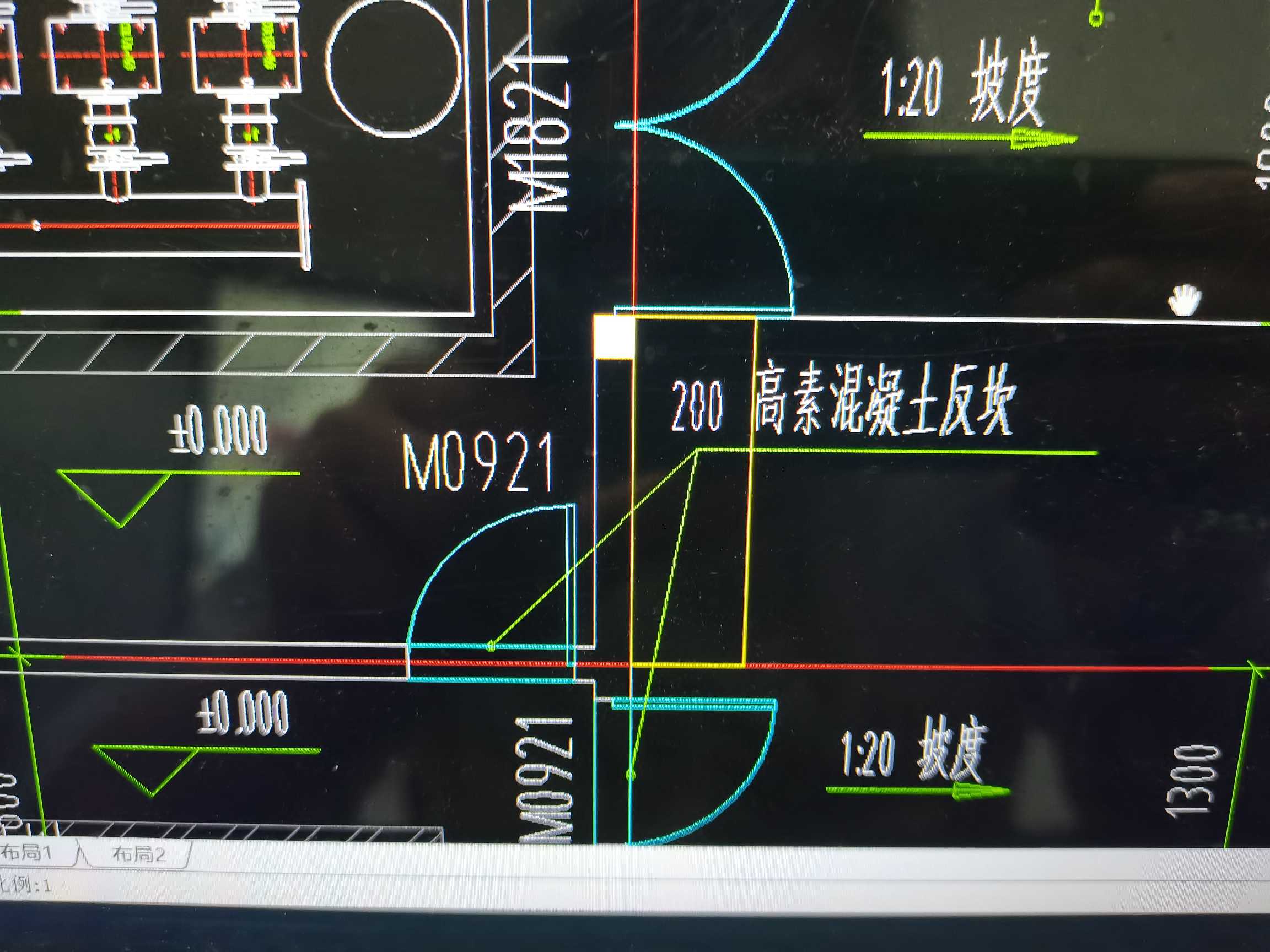 高素混凝土反坎该怎么建模用gcl