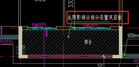 陰影