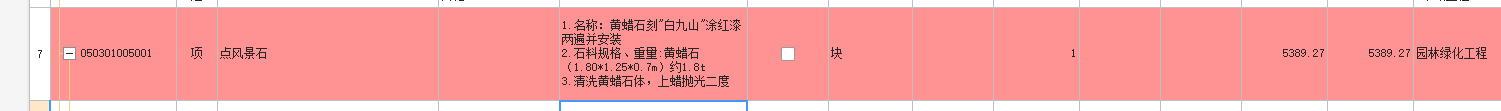定額