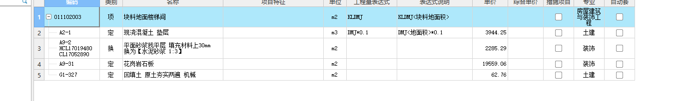 湖北省