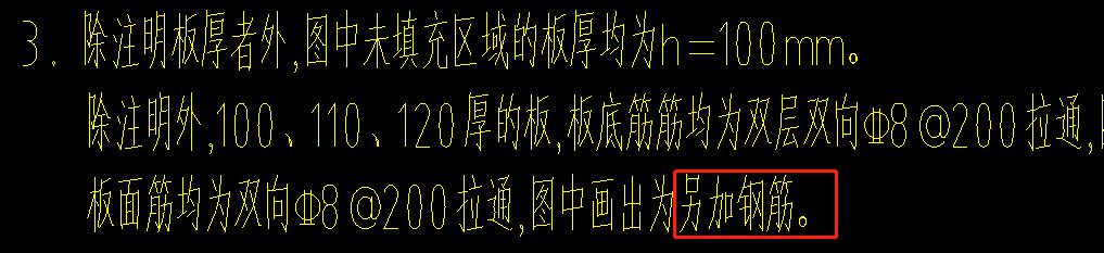 面筋