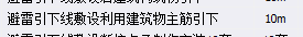 計量