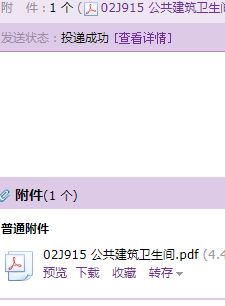 求圖