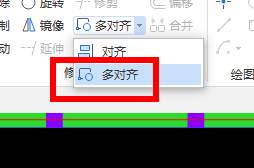 同截面