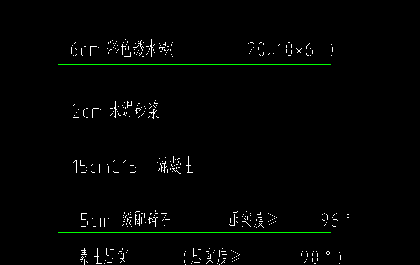 砂漿