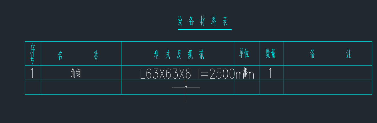 垂直接地