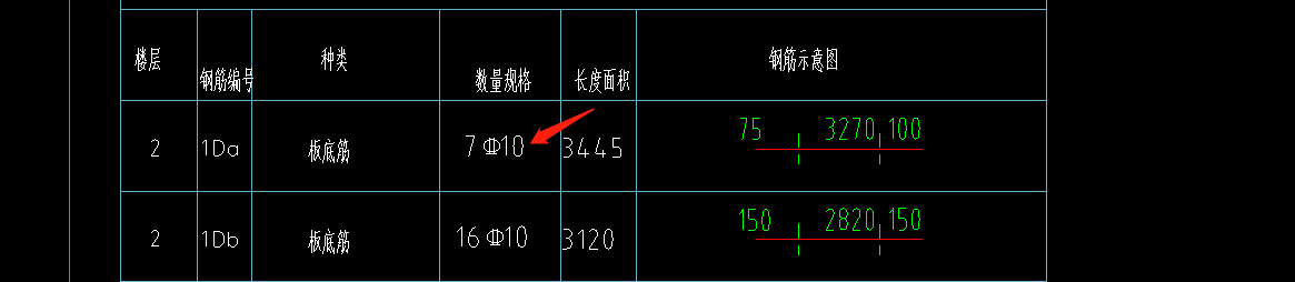 廣聯達服務新干線
