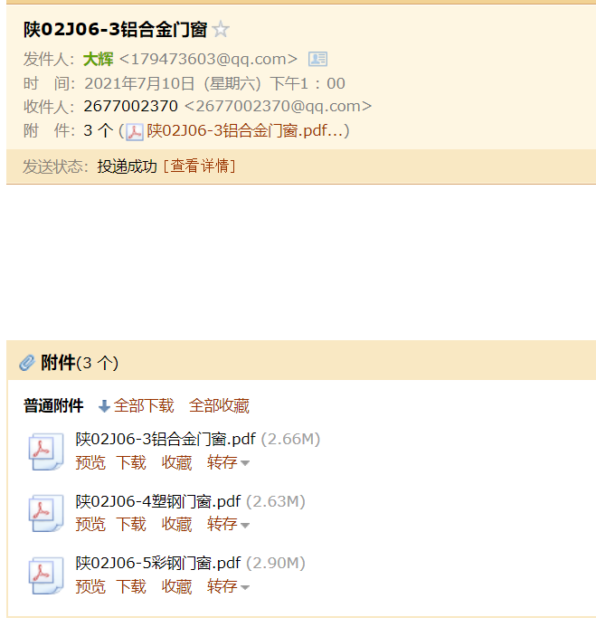 設計標準