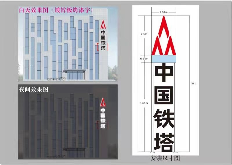 套清單