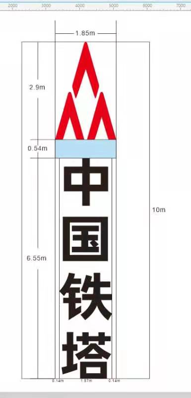 定額