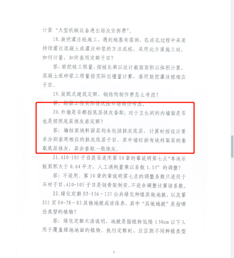 答疑解惑