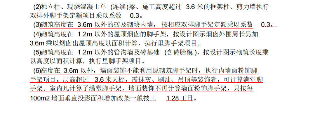答疑解惑