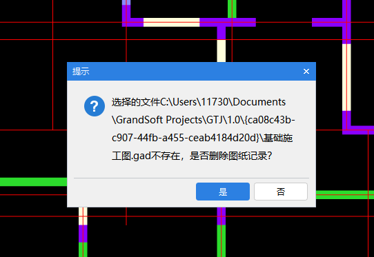 重命名
